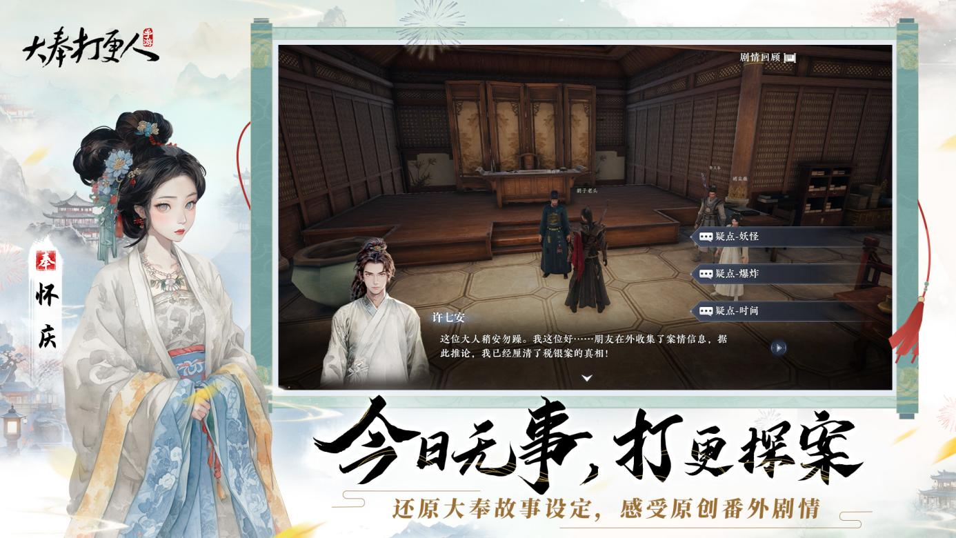第369页