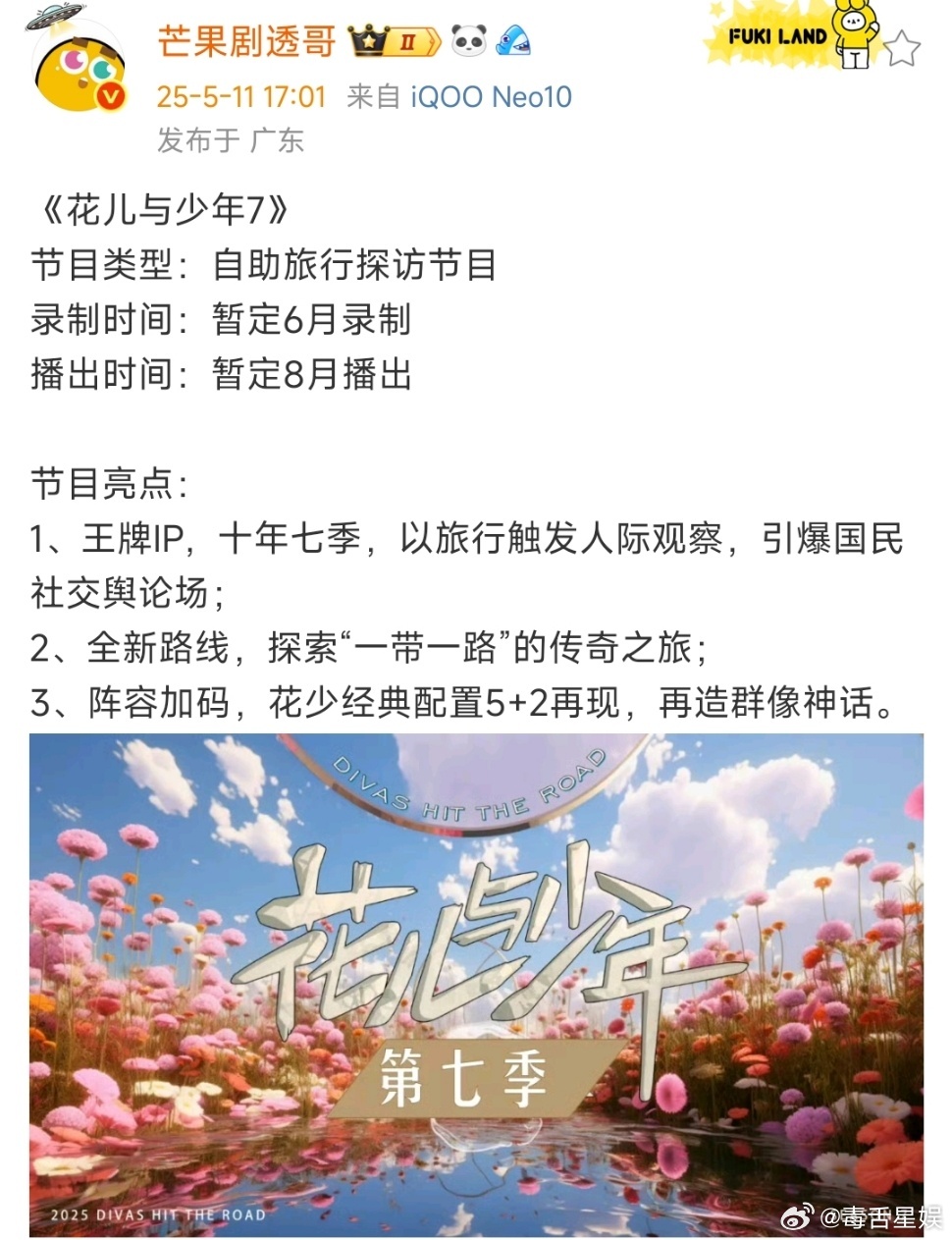 第320页