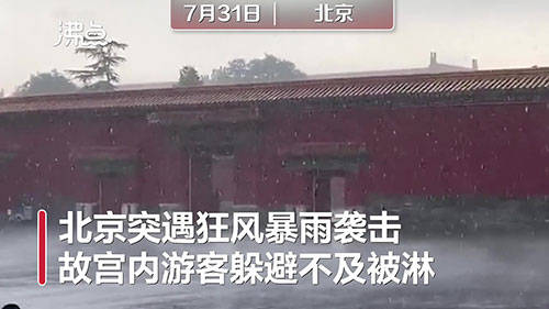故宫再现龙吐水盛景